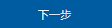 中国海事仲裁委员会.png