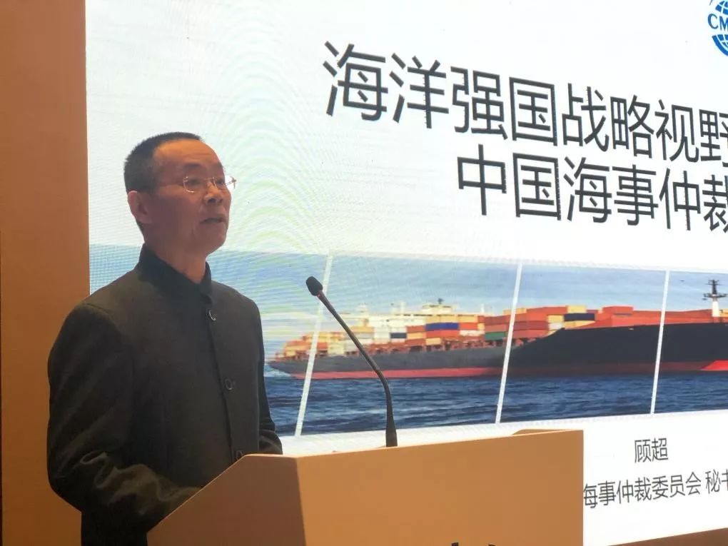 中国海仲受邀参加2019年中国国际海事会展海事金融和法律专场