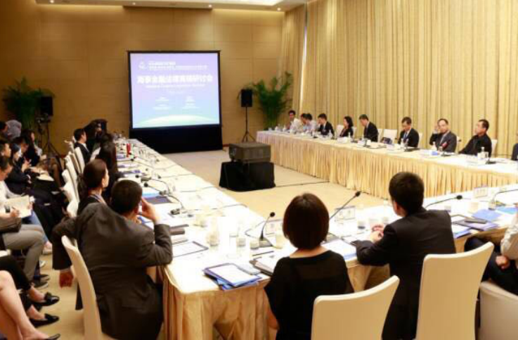 海事金融法律高端研讨会在津举行