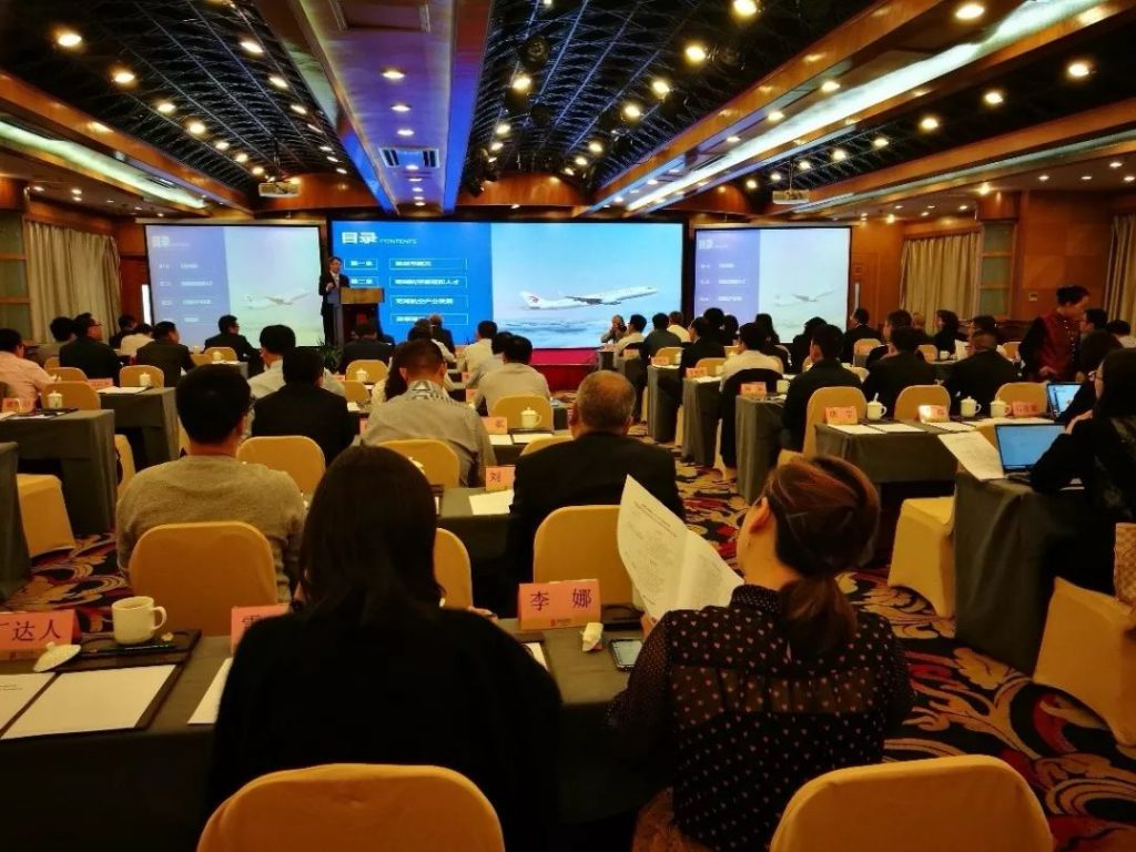 中国海仲华南分会受邀参加中国法学会航空法学研究会2018年学术年会