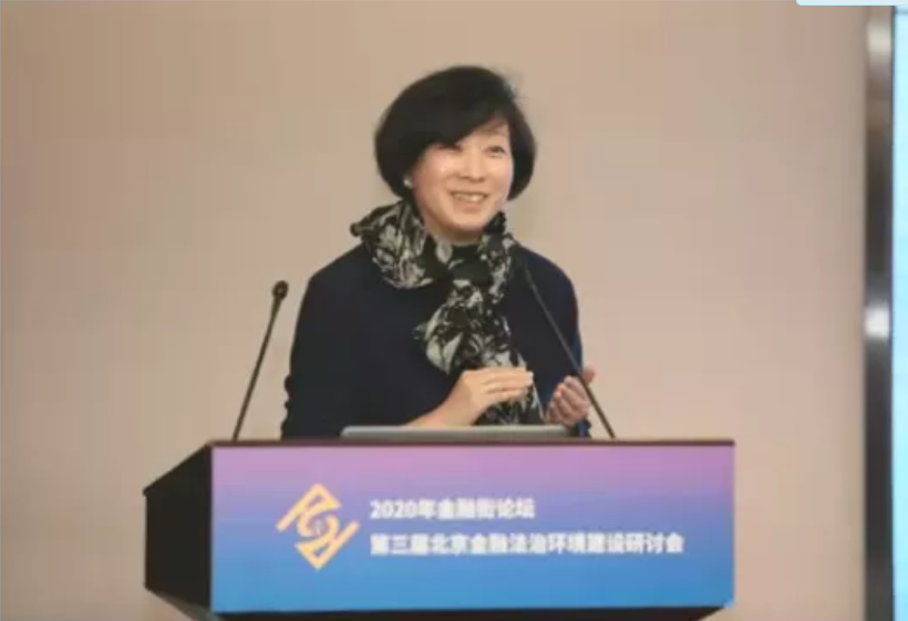 中国海仲应邀参加2020年北京金融法治环境建设研讨会并签署《金融纠纷多元化解与诉源治理多方合作协议》