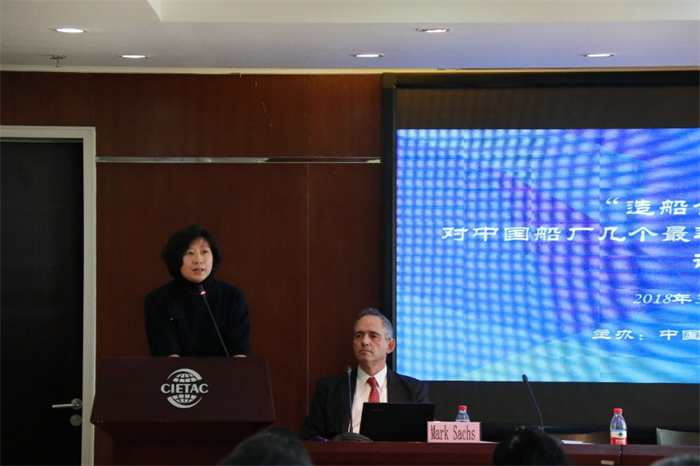 海仲委在京成功举办“造船合同仲裁：对中国船厂几个最近案例的评价和分析”讲座