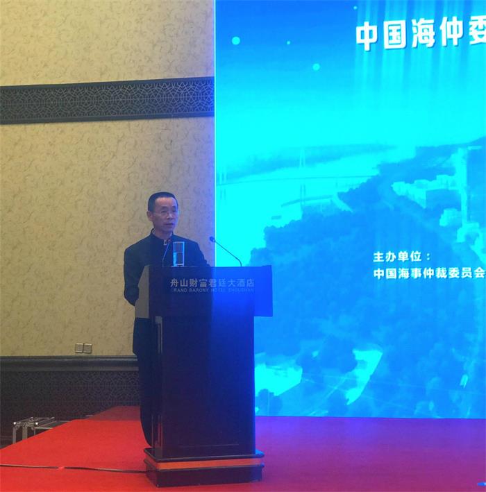 海仲委（浙江）自由贸易试验区仲裁中心和海仲委计量争议仲裁中心揭牌仪式在舟山举行