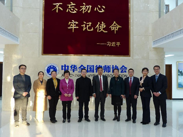 中国海事仲裁委员会走访中华全国律师协会