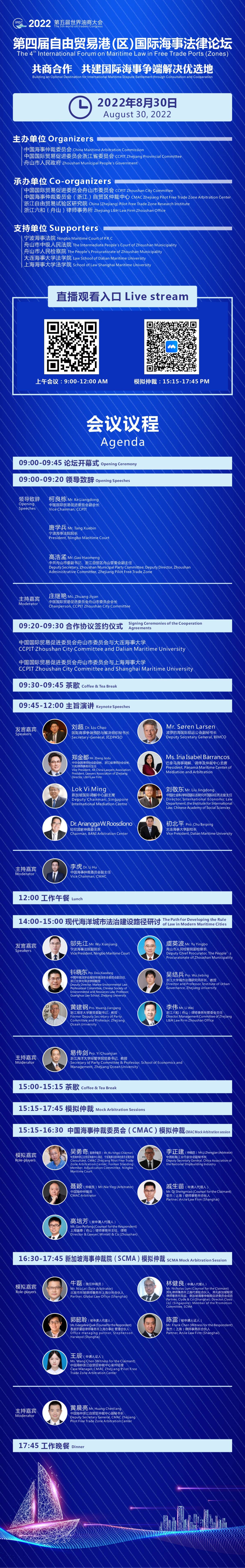微信图片_20220829141403(1).jpg
