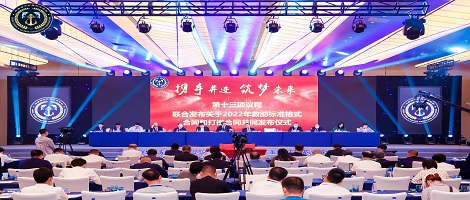 《中国海事仲裁委员会海上打捞合同（2022）》《中国海事仲裁委员会救助合同（2022）》在厦门发布