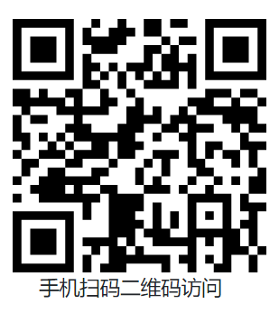 二维码1.png