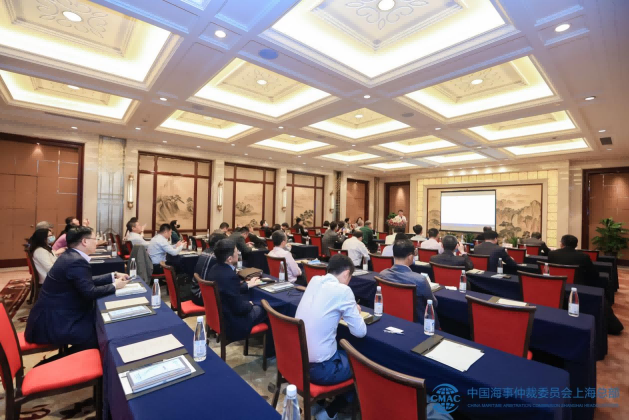 中国海仲上海总部成功举办“2023年仲裁员培训交流活动”