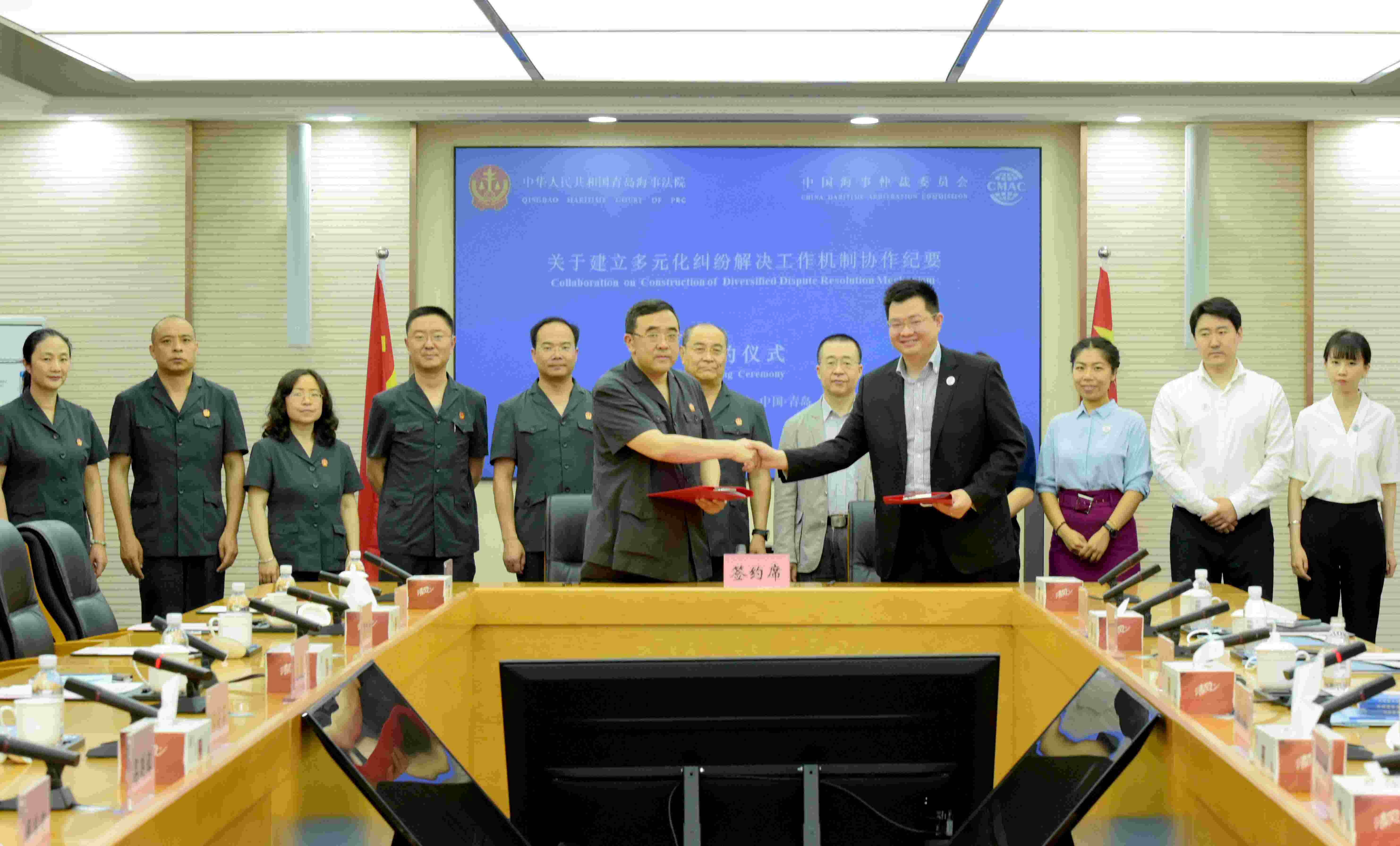 中国海事仲裁委员会与青岛海事法院签署多元化纠纷解决工作机制协作纪要
