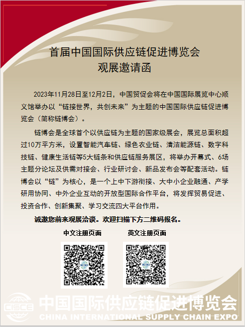 邀请函.png
