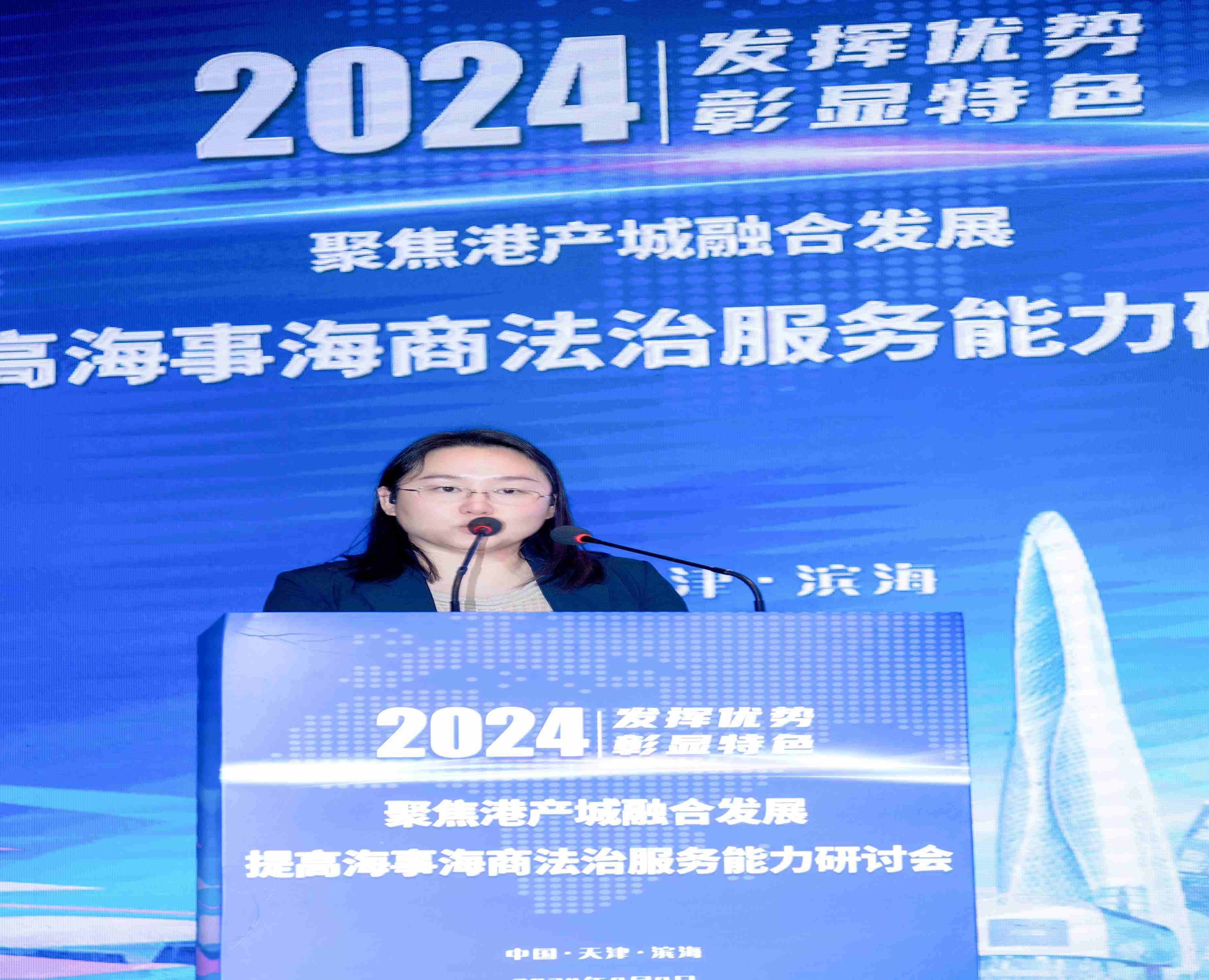 中国海仲受邀参加“聚焦港产城融合发展 提高海事海商法治服务能力”研讨会