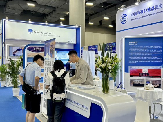 中国海仲大湾区仲裁中心（华南分会）应邀参加2024粤港澳大湾区（广州）智慧交通产业博览会