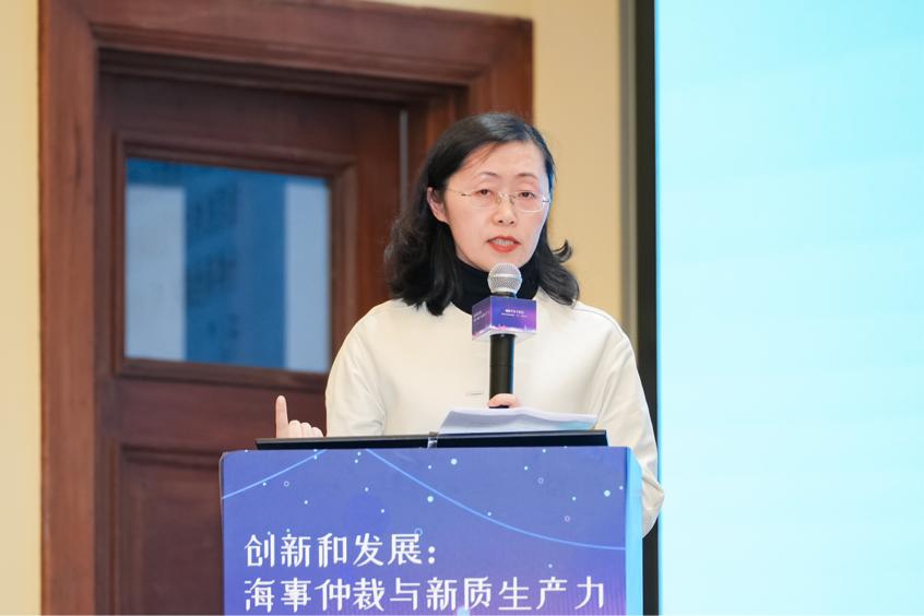 “创新和发展：海事仲裁与新质生产力研讨会”在沪举办