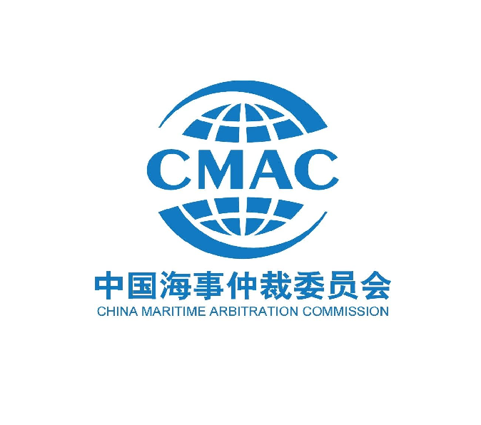 海仲委关于确定2024年度社会招聘工作人员面试公告