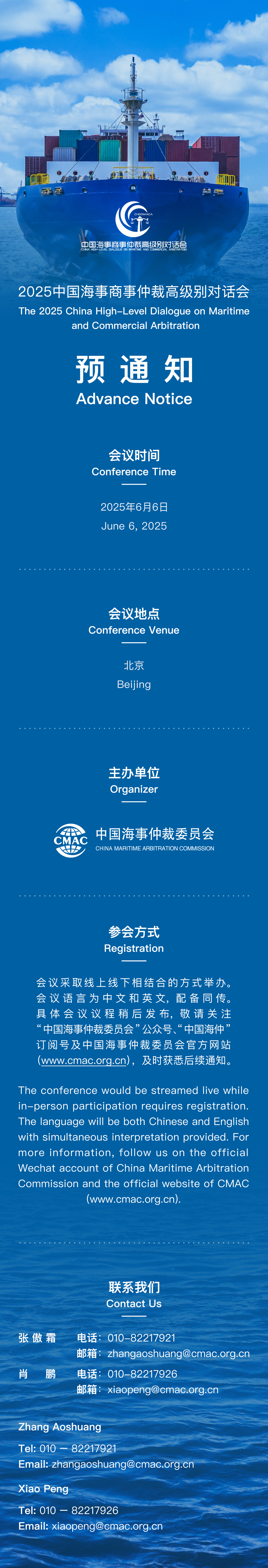 微信图片_20250430152714(1)(1).png