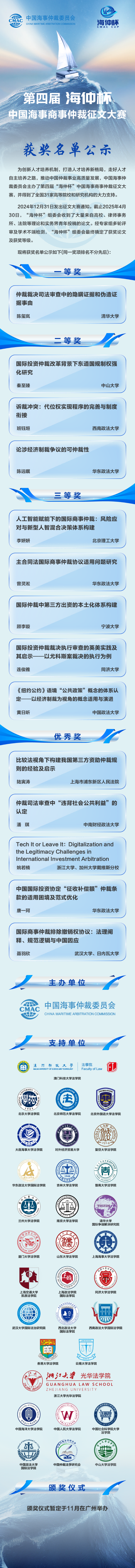 微信图片_20250729170545(1).png