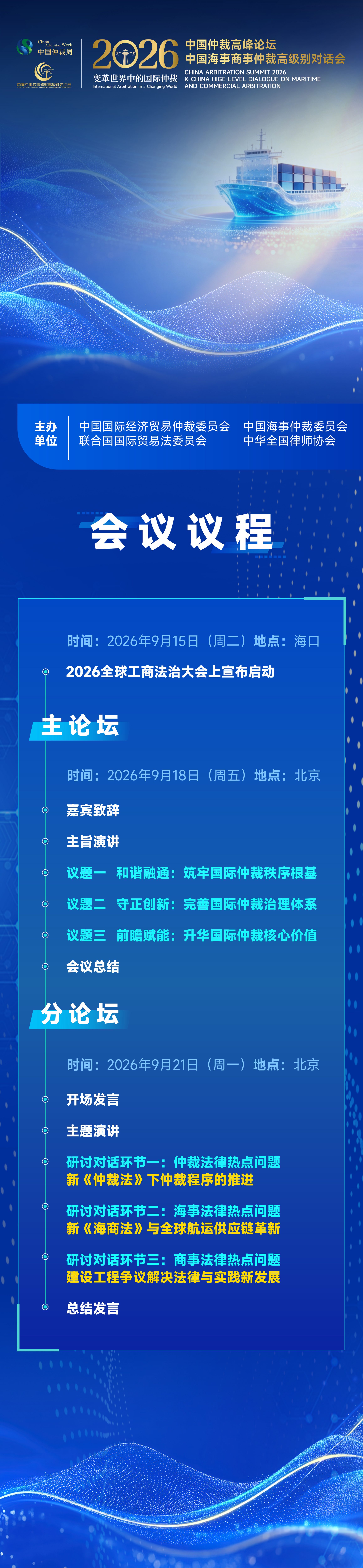1787193432348752.jpg 微信图片_20260819165442(1).jpg