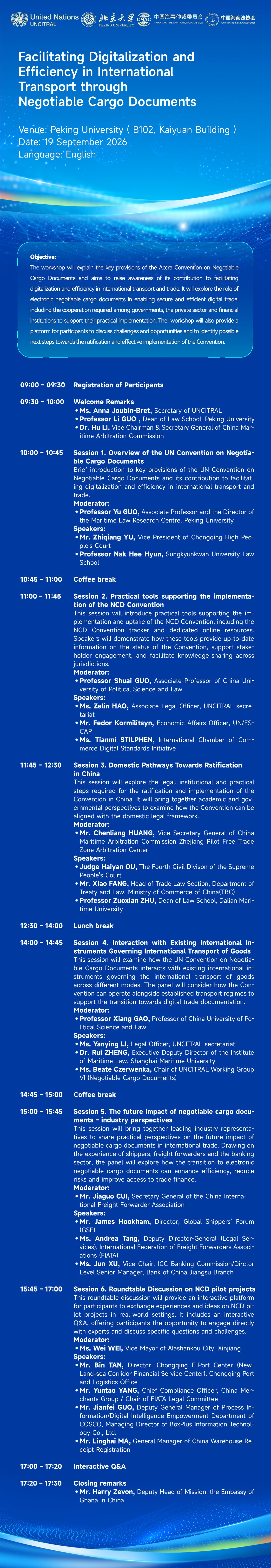 1789741733887877.jpg 微信图片_20260918215432_16_6(1).jpg