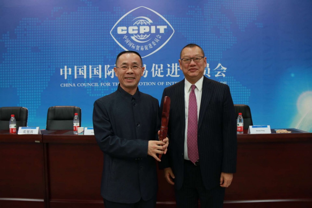 China-Canada Maritime Arbitration Legal Practice seminar held in Beijing