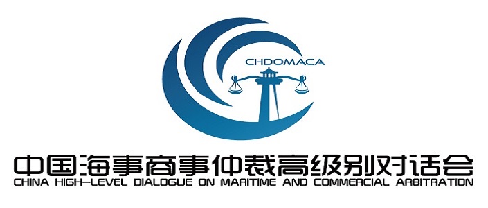 【June 16,2022】Recording of 2022 China Dialogue on Maritime and Commercial Arbitration