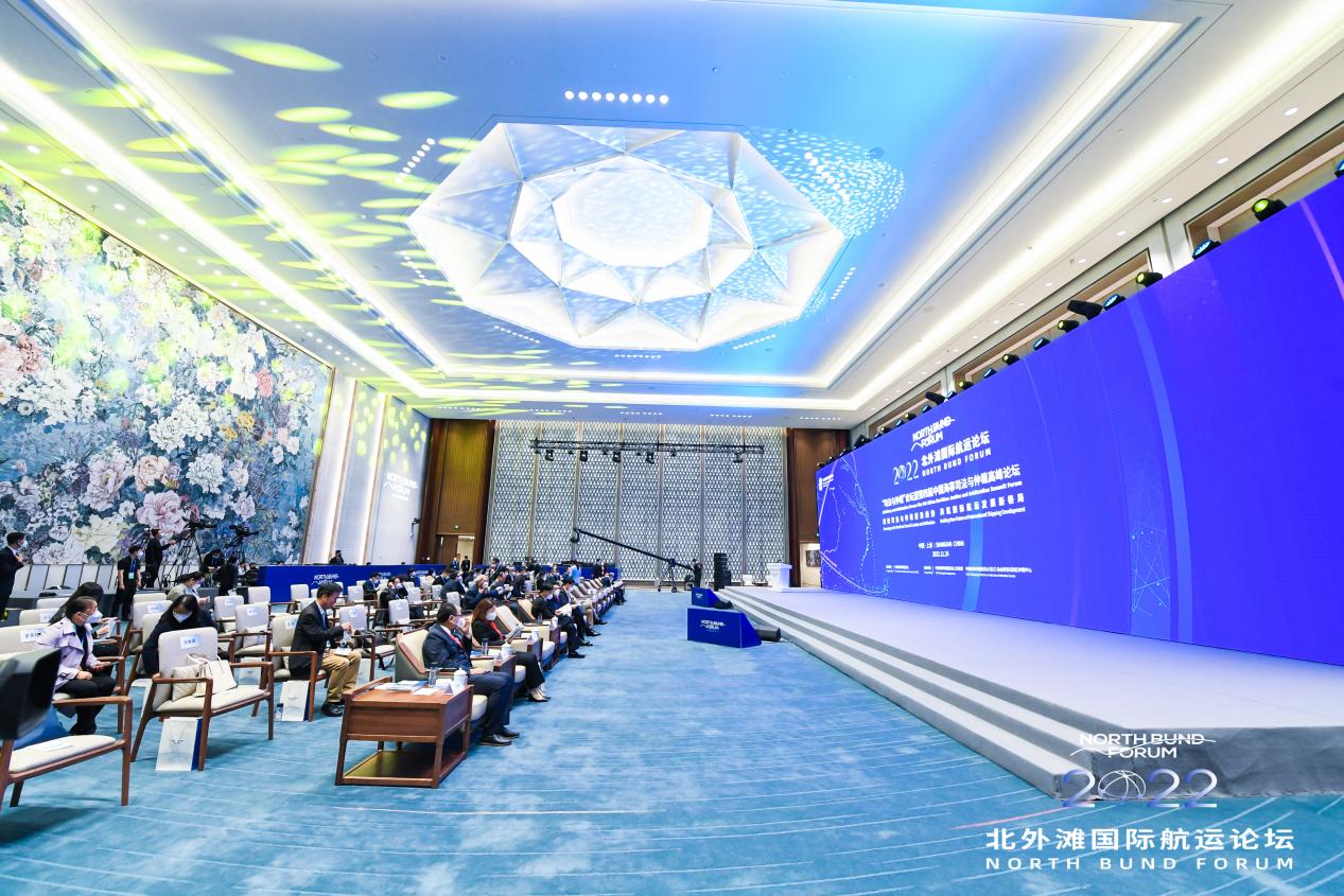 【Nov.24】2022 North Bund Judiciary and Arbitration Thematic Forum - the 4th China Maritime Justice and Arbitration Summit