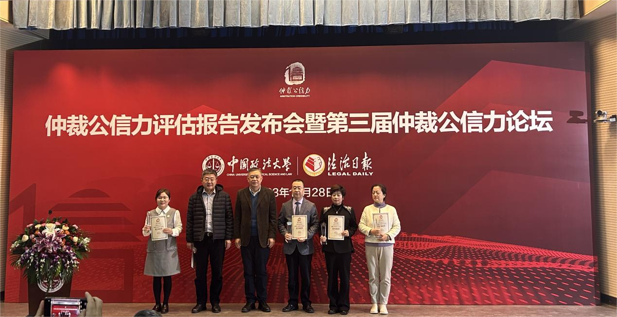 CMAC wins the "Top 10 foreign service organizations" and "Reform and Innovation Award"
