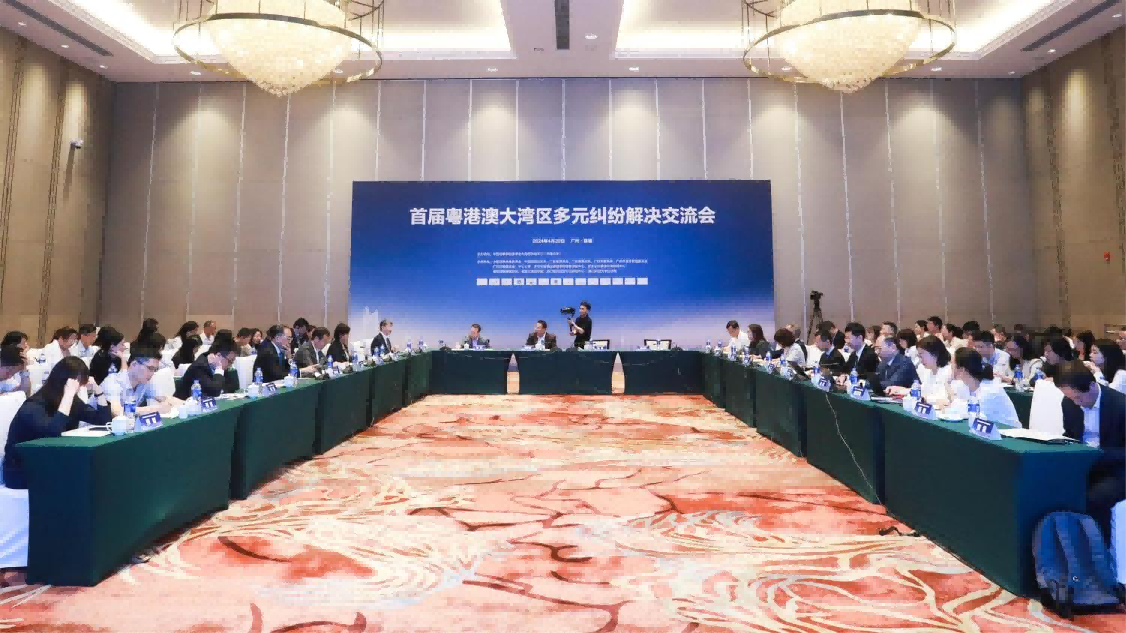 The First Seminar on Guangdong-Hong Kong-Marco Greater Bay Area Alternative Dispute Resolution Held Successfully