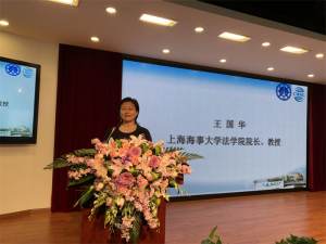 中国海仲上海分会举办“2018年海上货物运输法律与实务问题”研讨会