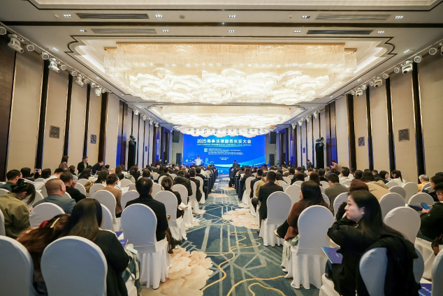 中国海仲应邀参加2025商事法律服务长安大会