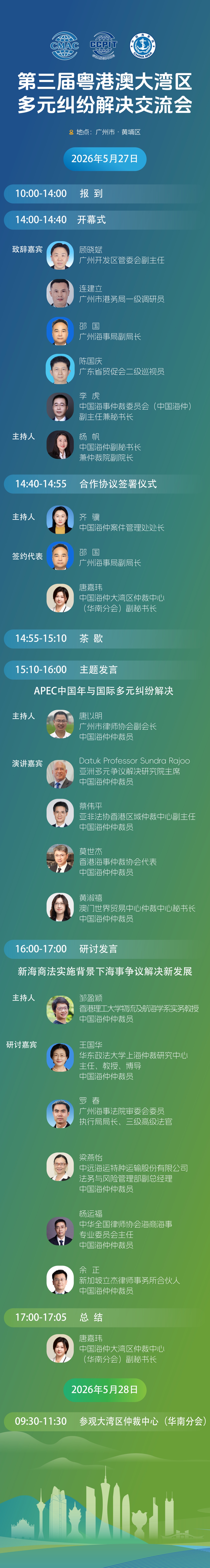 微信图片_20260526161629(1).jpg