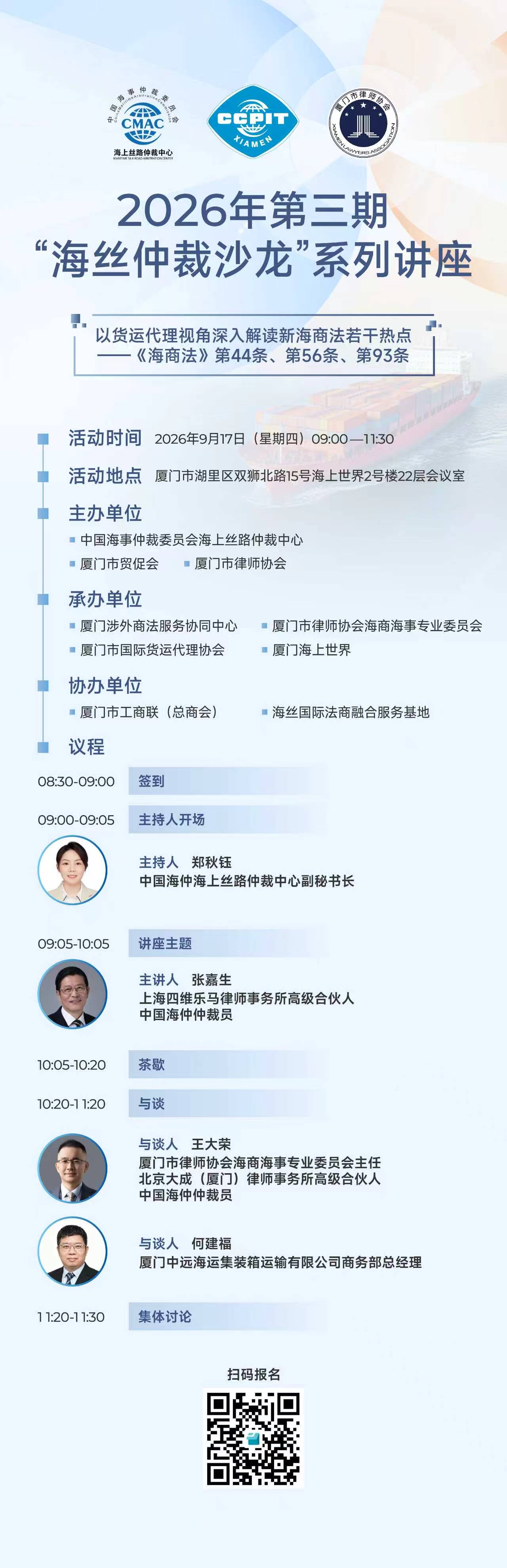 微信图片_20260907094204.jpg