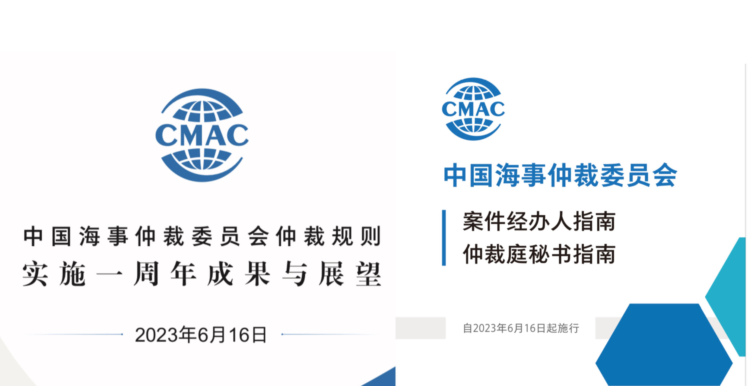 Improving the system and enhancing credibility- CMAC New Guidelines debut in China
