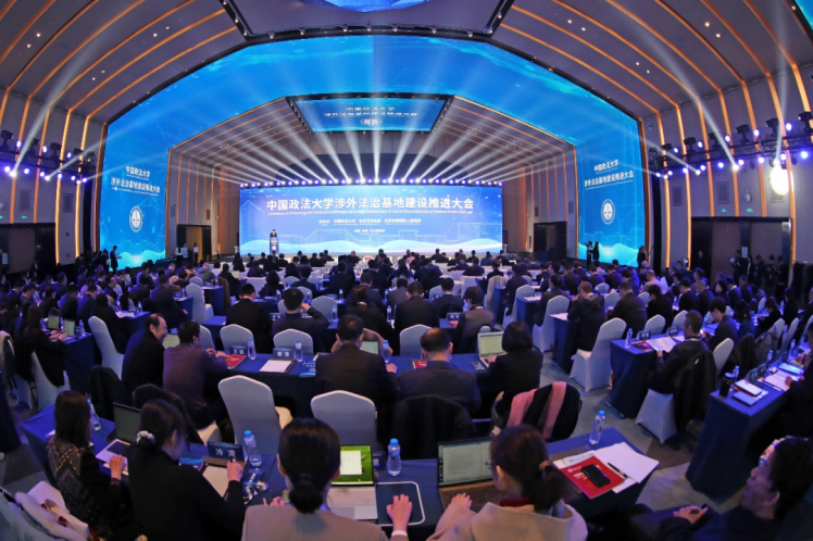 CMAC Invited to Participate in the Conference on the Promotion of the Construction of Foreign-related Rule of Law Bases of China University of Political Science and Law and Signed A Cooperation Agreement