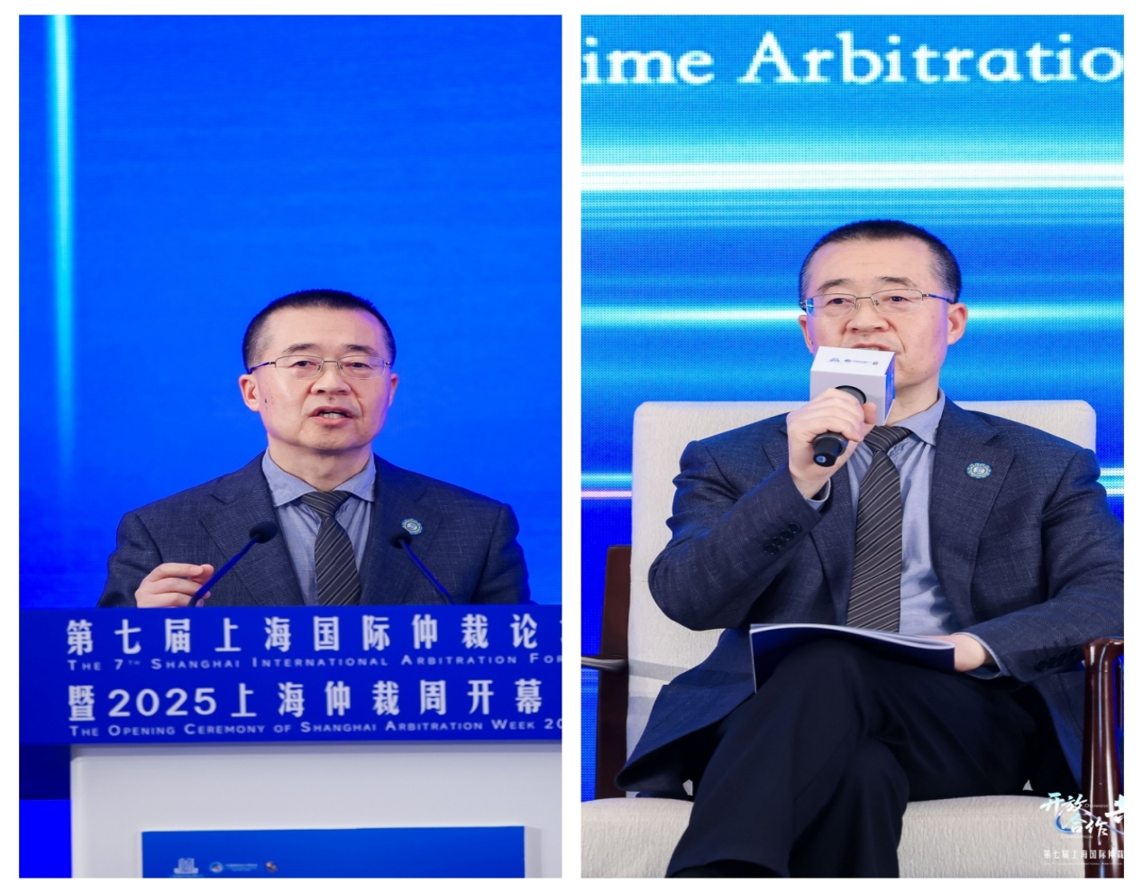 The 7th Shanghai International Arbitration Forum & Opening Ceremony of Shanghai Arbitration Week 2025 Successfully Held in Shanghai