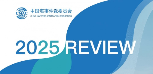 CMAC Published 2025 Review